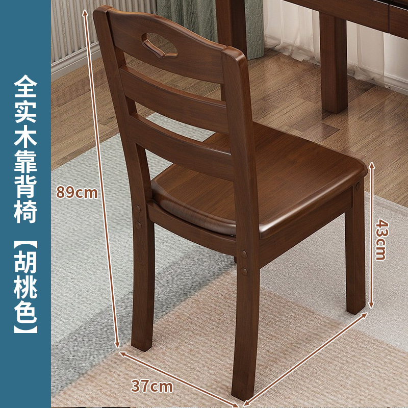 Silla de madera maciza Silla de comedor nórdica minimalista moderna Silla de oficina moderna Entrenamiento Mesas y sillas de aprendizaje en el hogar al por mayor