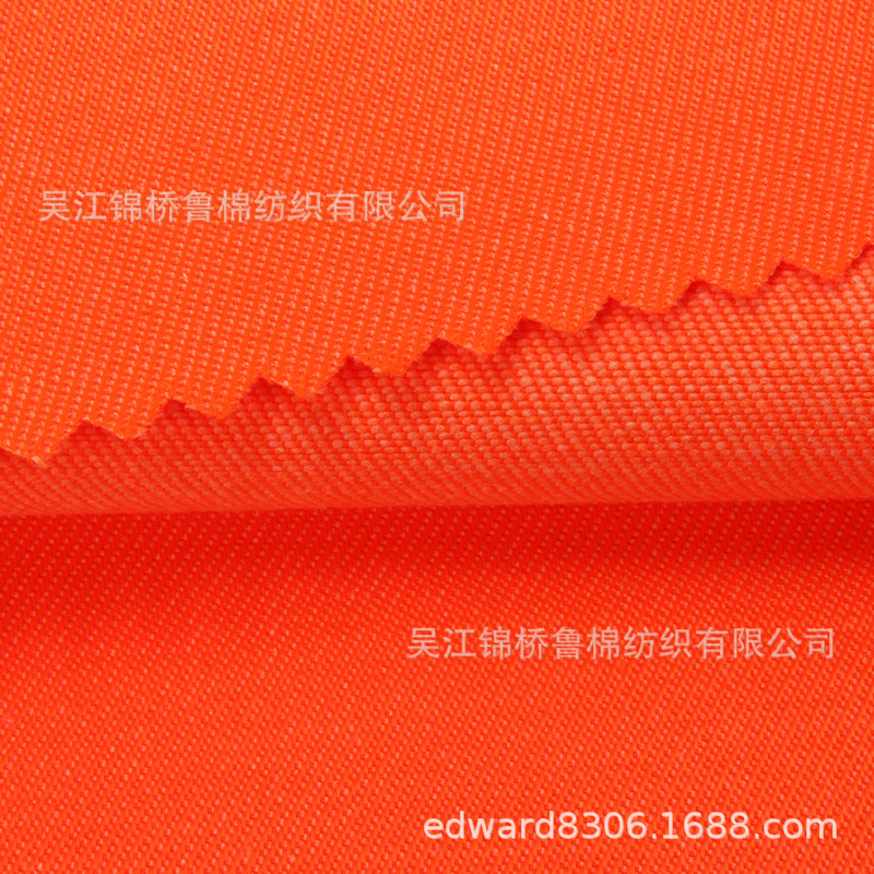 荧光黄斜纹涤盖棉工装面料300*300+32涤棉交织纱丁布橙红色夜光布