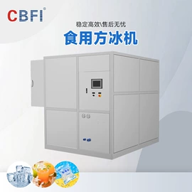 保鲜冷藏设备;冷冻食品加工;其他制冷设备