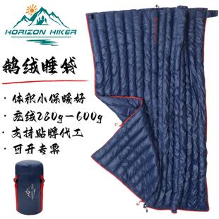 Winter Outdoor Goose down Sleeping Bag for Adults Spring and Summer All Year Round Camping Portable Student Indoor Lunch Break down Sleeping Bag Wholesale