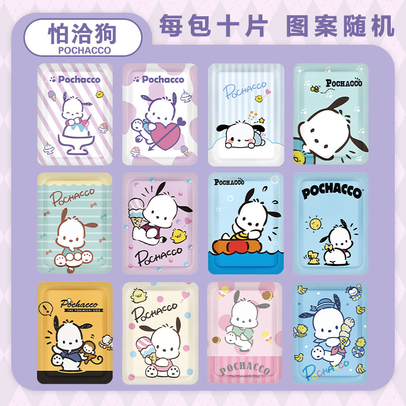 卡通暖贴自发热防寒暖身贴卡通款大姨妈经期保暖持久发热暖宝厂家|undefined