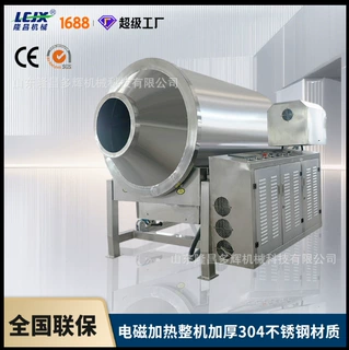 精准控温电磁炒锅 芝麻鹰嘴豆面粉炒货机 卧式自动搅拌出料不糊锅