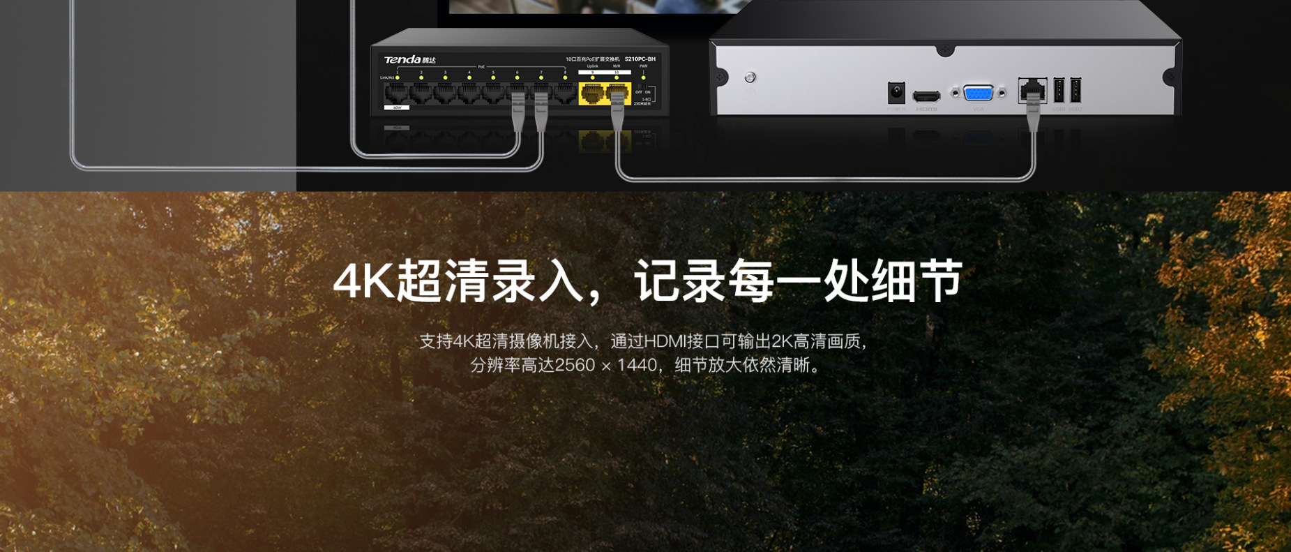Tenda New 8-Channel Metal Box NVR Bilingual System DVR 4K Ultra HD Surveillance Host Mobile Remote TN3108