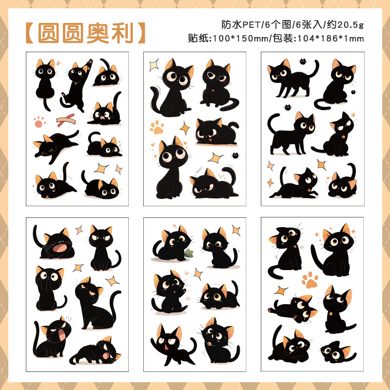 Hakimi Meow Series Cartoon Cat Theme Pet Impermeable Transparente Cuenta de mano Etiqueta de hoja plana Etiqueta de decoración de diario de bricolaje