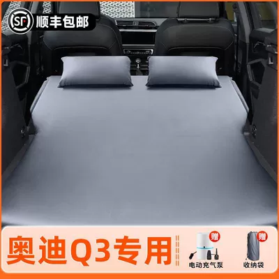 Air Bed Rear Car Bed | Vehicle-mounted inflatable bed