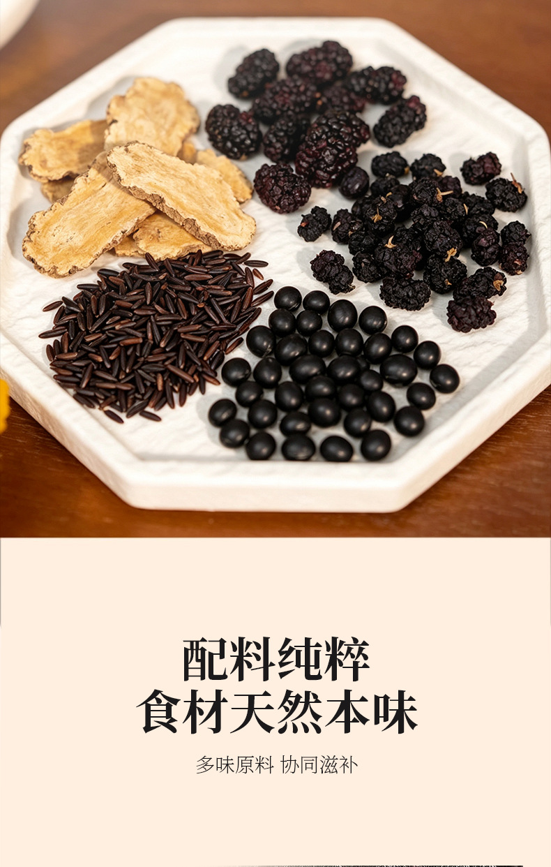 Huangjing Five Black Sesame Balls 162g Wax-Sealed Individually Wrapped Herbal Wellness Balls quality and texture