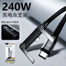 240W�Α�֧�܏��^����������m���O��15�A��С�ױ�y�֙C��늾�