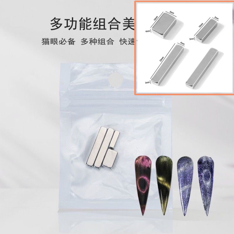 美甲吸铁石做新款晶石猫眼甲油胶全套工具双头花样式强猫眼磁铁笔|undefined