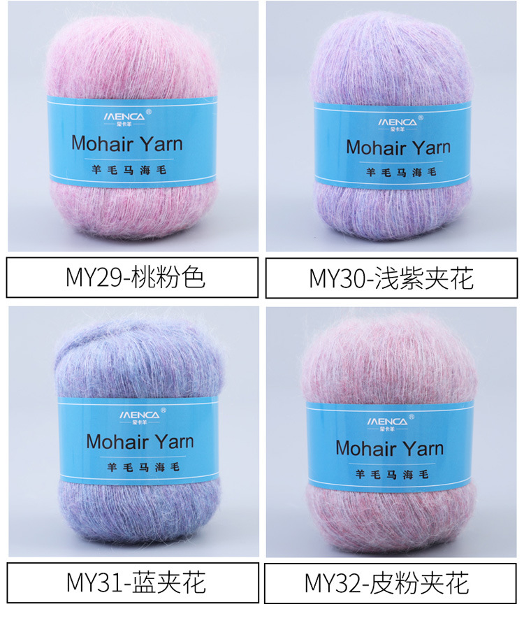 Wool mohair_12.jpg