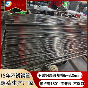 201���P䓈A�� 304�Ӻ��⏽22mm�ۯB�μҾ�֧�ܹ�����6�׬F؛����