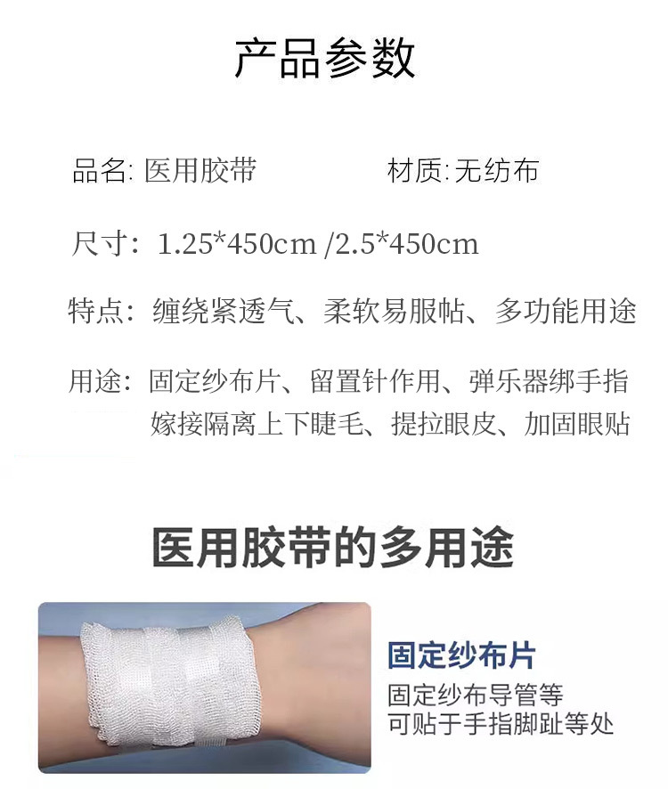 详情_02