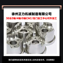 cnc�ӹ����Ͻ�ӹ����س������Ļ�����е���������Ǳ꾫�����
