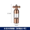 Faucet trumpet rose