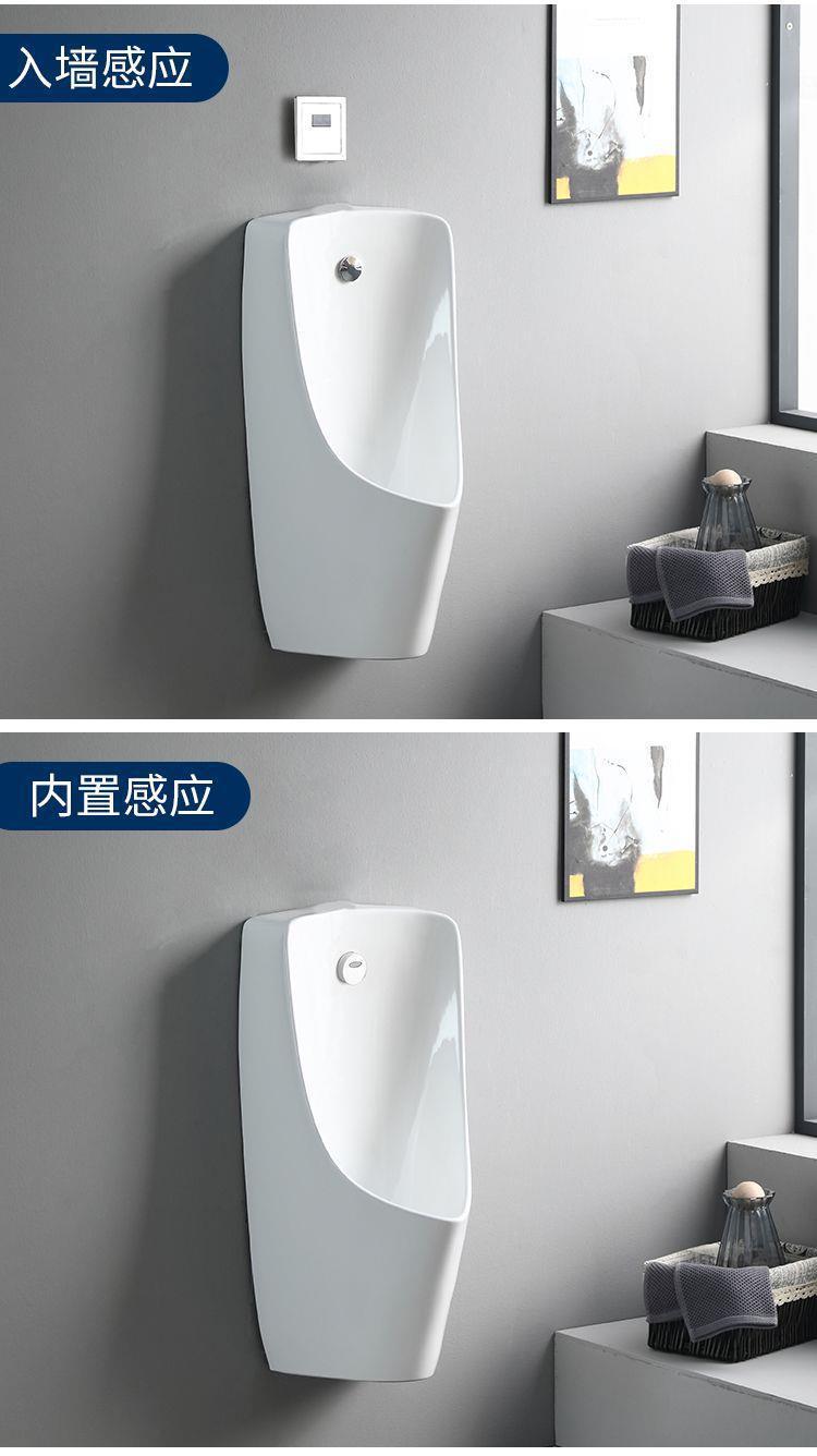Wall-mounted automatic sensing and automatic flushing ceramic men's urinal, urinal, and wall drainage undefined