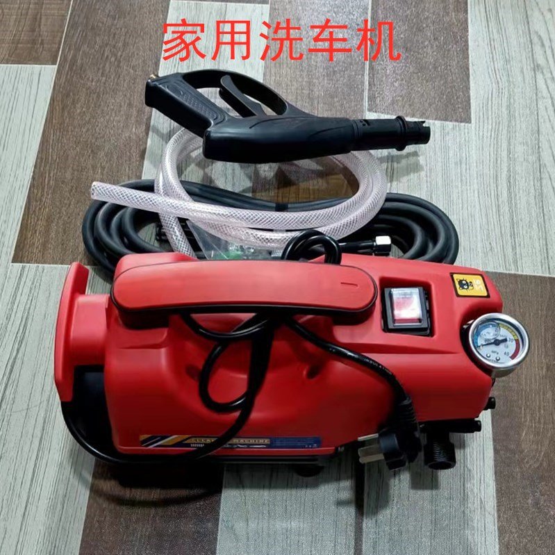 全自动自吸高压洗车机220V家用清洗机洗车机水泵水枪便携式洗车机