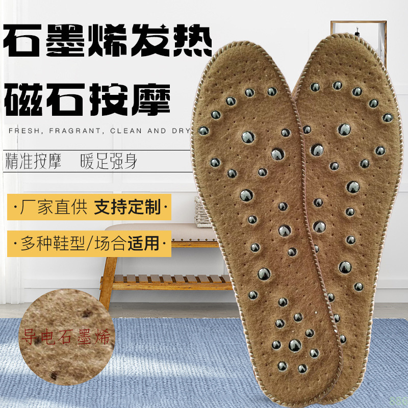 磁石按摩发热保健磁性涌泉按摩鞋垫磁疗按摩穴位磁疗亚麻代发包邮