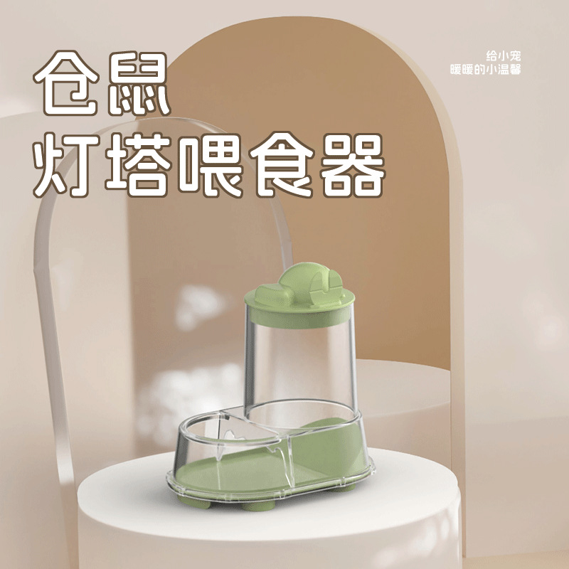 跨境 厂家发货仓鼠自动喂食器大容量下料器仓鼠透明食盆食盒