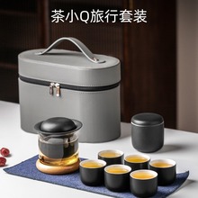 AW陶瓷旅行茶具便携式泡茶壶日式功夫泡茶具套装户外露营快客杯