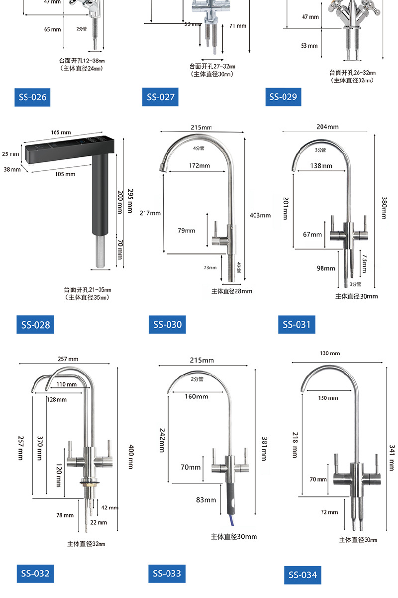 Household water purifier special faucet 304 stainless steel, 2-inch, 3-inch, 4-inch single and double water outlet direct drinking water faucet, kitchen undefined