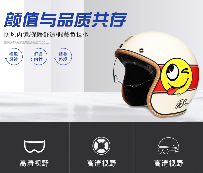 ORZ Motorcycle Retro Helmet Men and Women Half Helmet Cruise 3/4