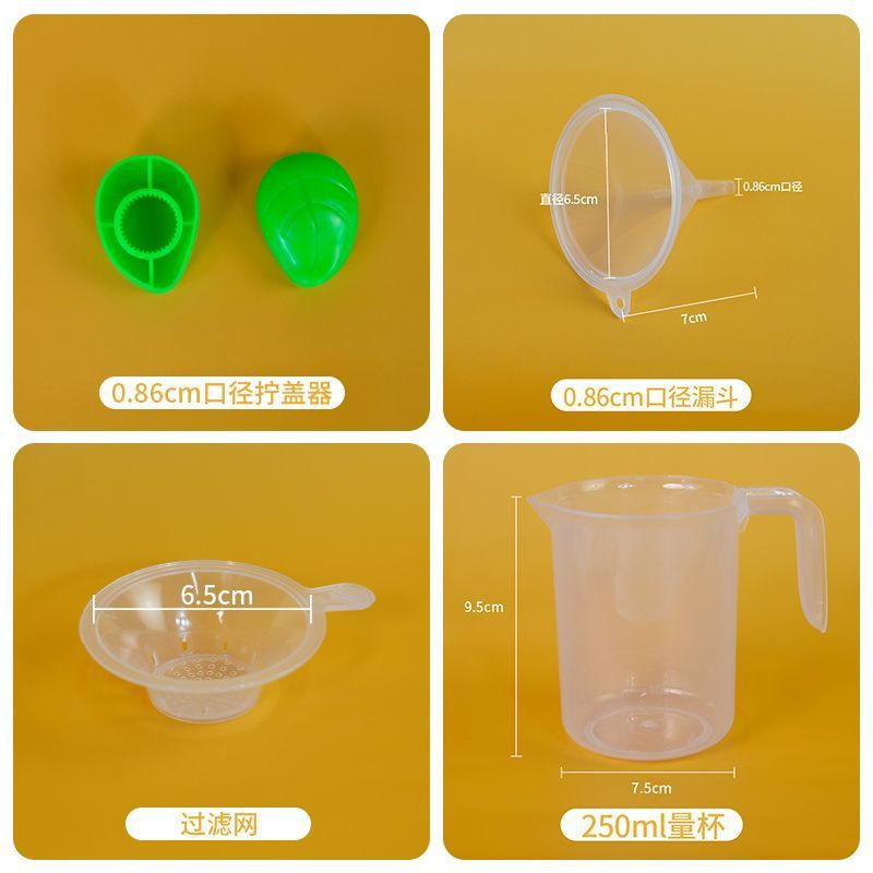 吸嘴袋灌装工具灌装四件套漏斗滤网量小漏斗量杯过滤网拧盖辅助器