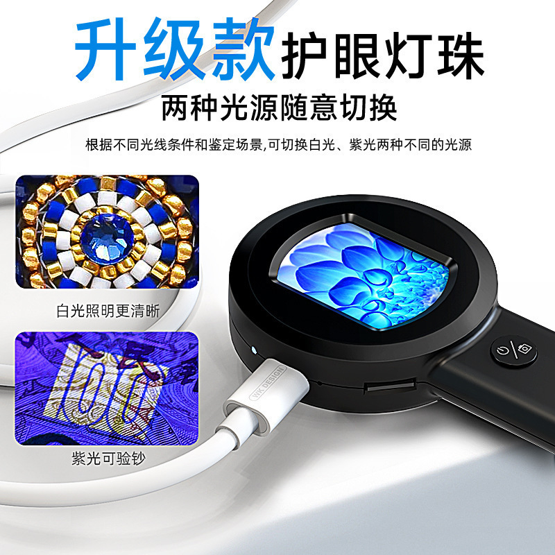 HM020 子供用顕微鏡 ポータブル高精細電子拡大鏡 100倍鑑定鑑賞用電子デジタル顕微鏡|undefined