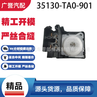 35130-TA0-901��Ʒ �c���_�P �m�� ���w ��Ԋ�D ������ �W��ِ ��