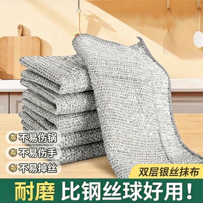 double-deck Silver Dishcloth kitchen clean Dedicated Easy wear-resisting durable Steel ball Better