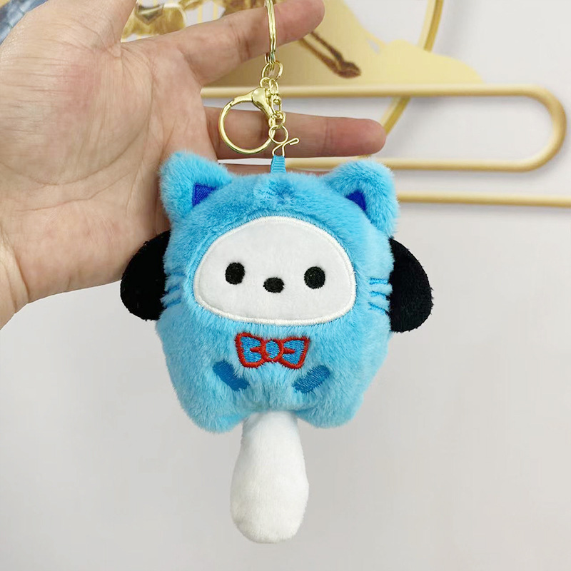 Colgante de felpa sanliou yugui perro llavero accesorios muñeca coolomi muñeca regalo juguete