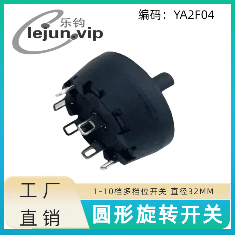 �־�LEJUN�Ƽ�5λ4��45�������������ת���� ���õ�����ť����