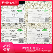 �����������HX25405-A��ֱ�����-2510-�t���B���� / 100ֻ