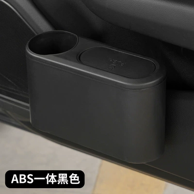 Car multi-functional trash can car storage box decoration storage box cross-border car interior supplies auto parts (Other Automotive Interior Supplies) - two-in-one-trash-can-ordinary-plastic