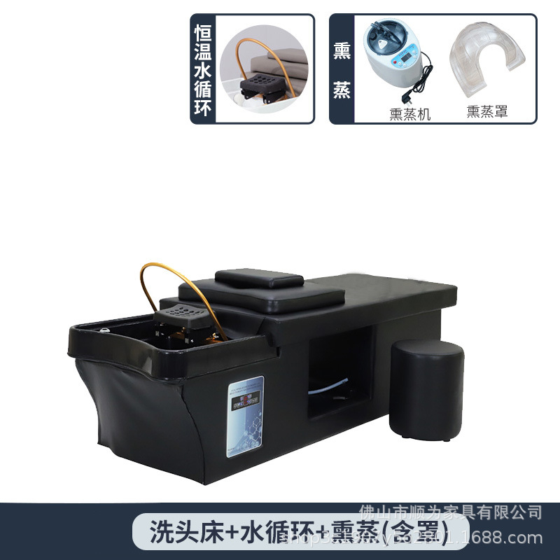 Circulación de agua tailandesa cama de lavado de cabello barbería salón de cabello reclinado especial fumigación temperatura constante fábrica de cama de tratamiento de cabello al por mayor transfronterizo