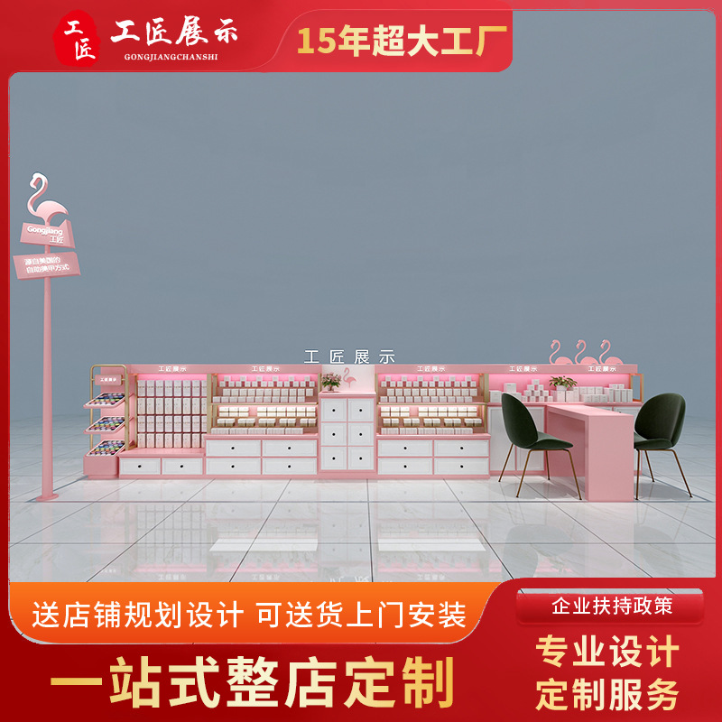 商场多经点位美甲美妆展示柜中岛展柜化妆品商场中庭柜烤漆陈列柜