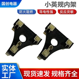 电子五金材料;电源插头;工业插头