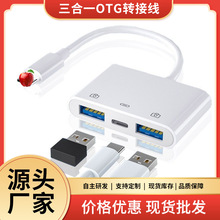 �m���O���D�Ӿ���는�������һOTGusb3.0��ݔ�xȡu�P�x������ӿ�