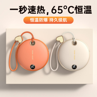 Winter New Hand Warmer USB Large Capacity Digital Display Baby Warmer Portable Double-Sided Heating Hand Warmer Manufacturer