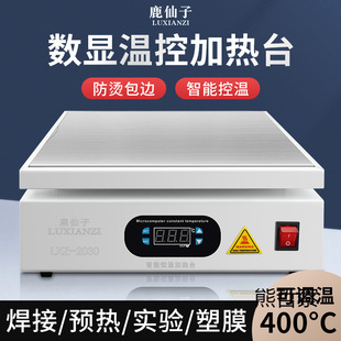 ���@�a�ؼӟ�̨���{���֙C�S��늟���A��̨led�����̨