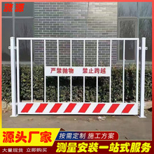 济南户外临边基坑防护栏 建筑安全围栏 楼层临时施工电梯防护门