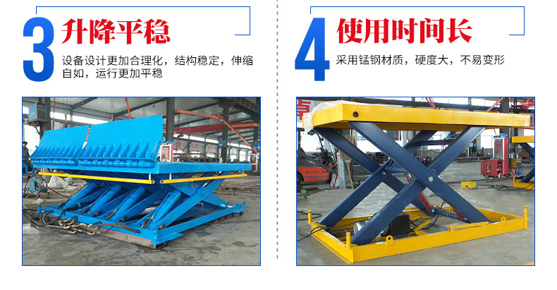 Fixed scissor lift warehouse workshop lifting platform electric hydraulic fixed scissor lifting platform