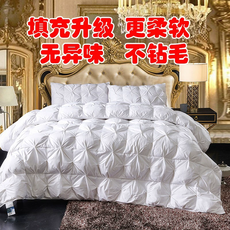 Бархатное одеяло с кручеными перьями, наполненное улучшенным утолщенным теплым белым бархатным одеялом, осенне-зимнее одеяло, четырехсезонное одеяло, живая поставка