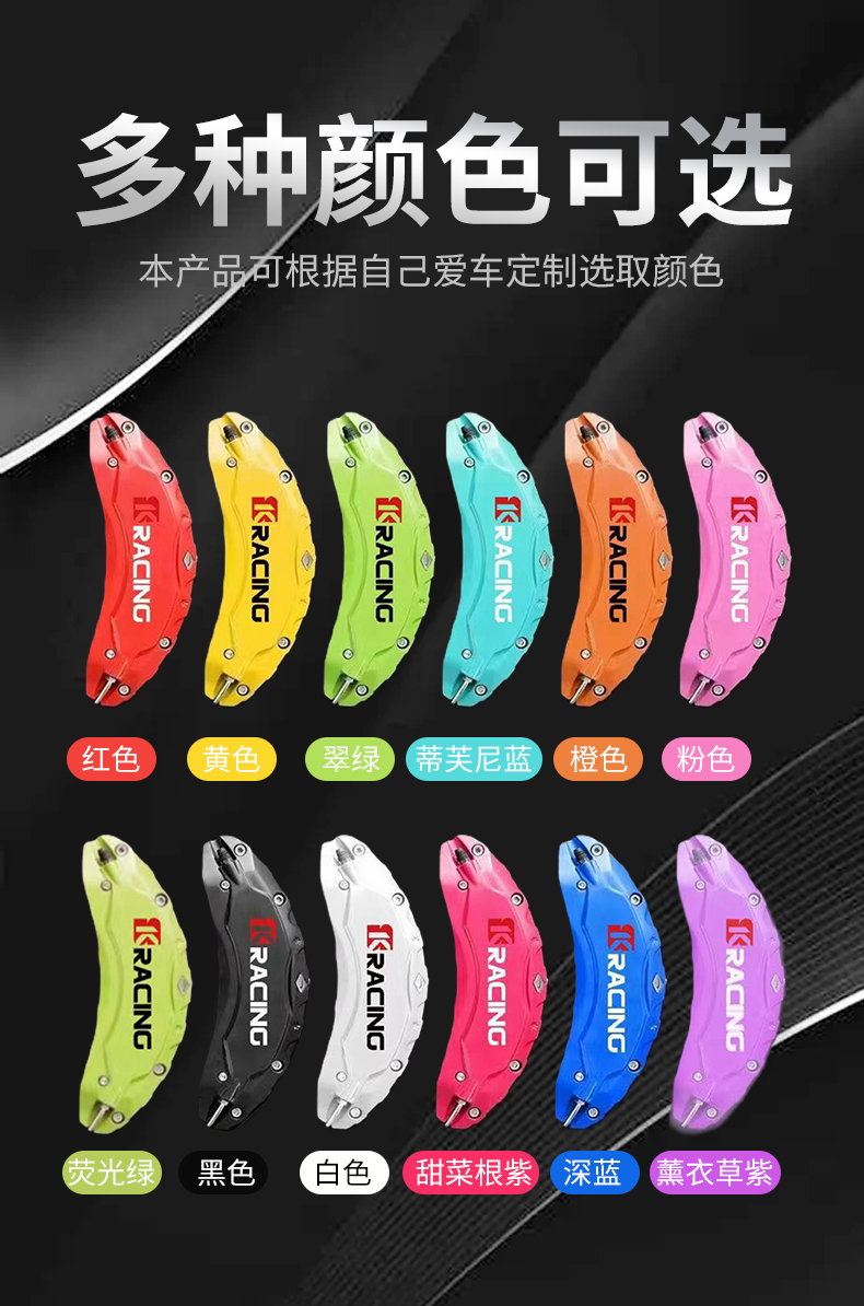 Suitable for Denza Brake Caliper Cover, Special Car Brake Modification and Upgrade Wheel Hub Car Personality