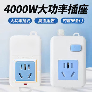16A���^����4000W16A���{����늴Št�Ӿ����ˮ����/���_�P���