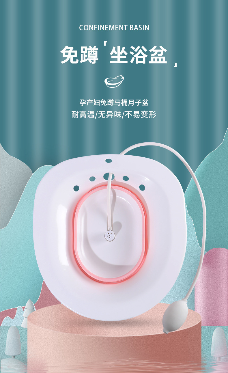 月子盆_01