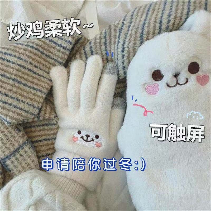 웃는 얼굴 장갑 [화이트]