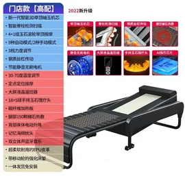 按摩椅;按摩枕/靠垫;按摩足疗机