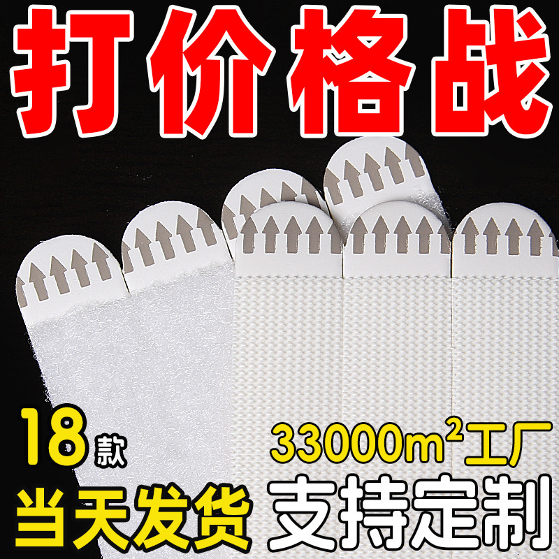 3m Magic Buckle Photo Frame Wall Hanging Traceless Easy-Pull Glue Nail-Free Punch-Free Velcro Taili Magic Buckle Hanging Picture Artifact 3m Magic Buckle Photo Frame Wall Hanging Traceless Easy-Pull Glue Nail-Free Punch-Free Velcro Taili Magic Buckle Hanging Picture Artifact