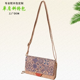 女士单肩包;化妆包;其他时尚女包