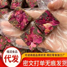 黑糖批发代发云南古法老红糖玫瑰老姜桂花枸杞大枣黑糖手工熬制