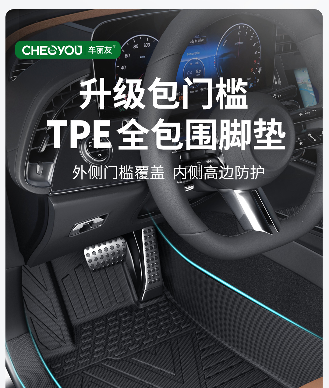 Car Liyou Is Suitable for Volkswagen Sagitar Tiguan Lavida Passat Magotan Tayron Car Floor Mats Full Surround Upgrade